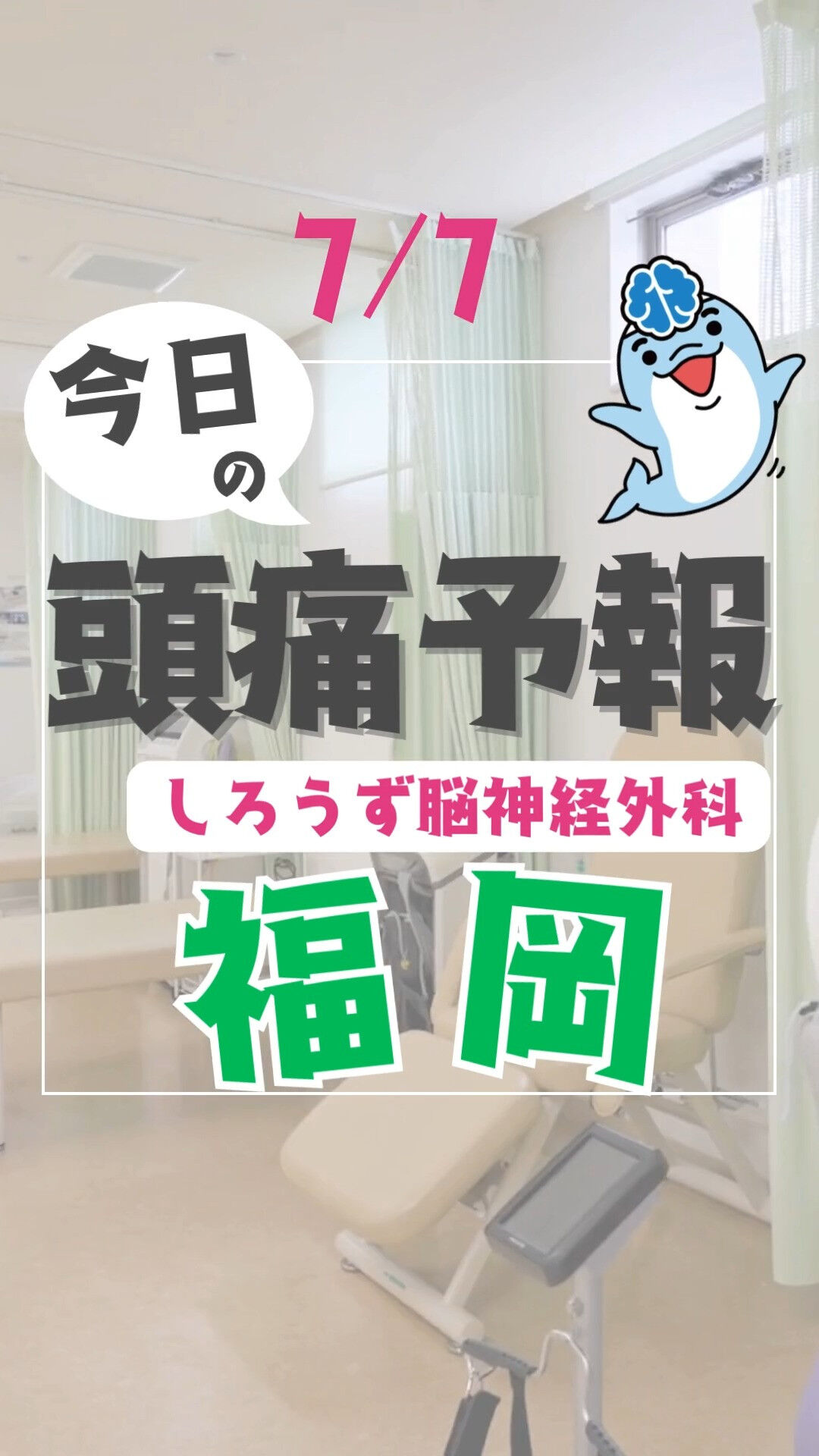 気持ちよく過ごせそうな日ですね☀️